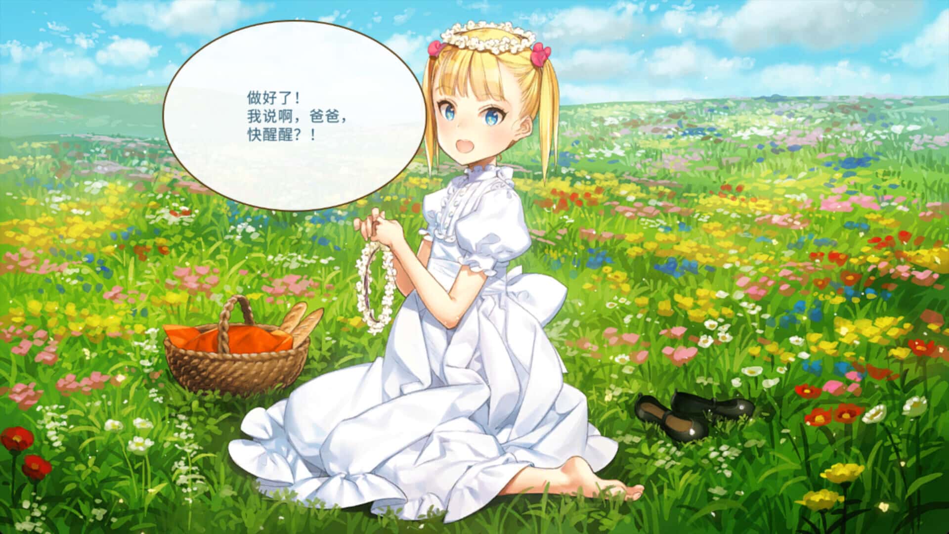 机械之子 Machine Child游戏封面