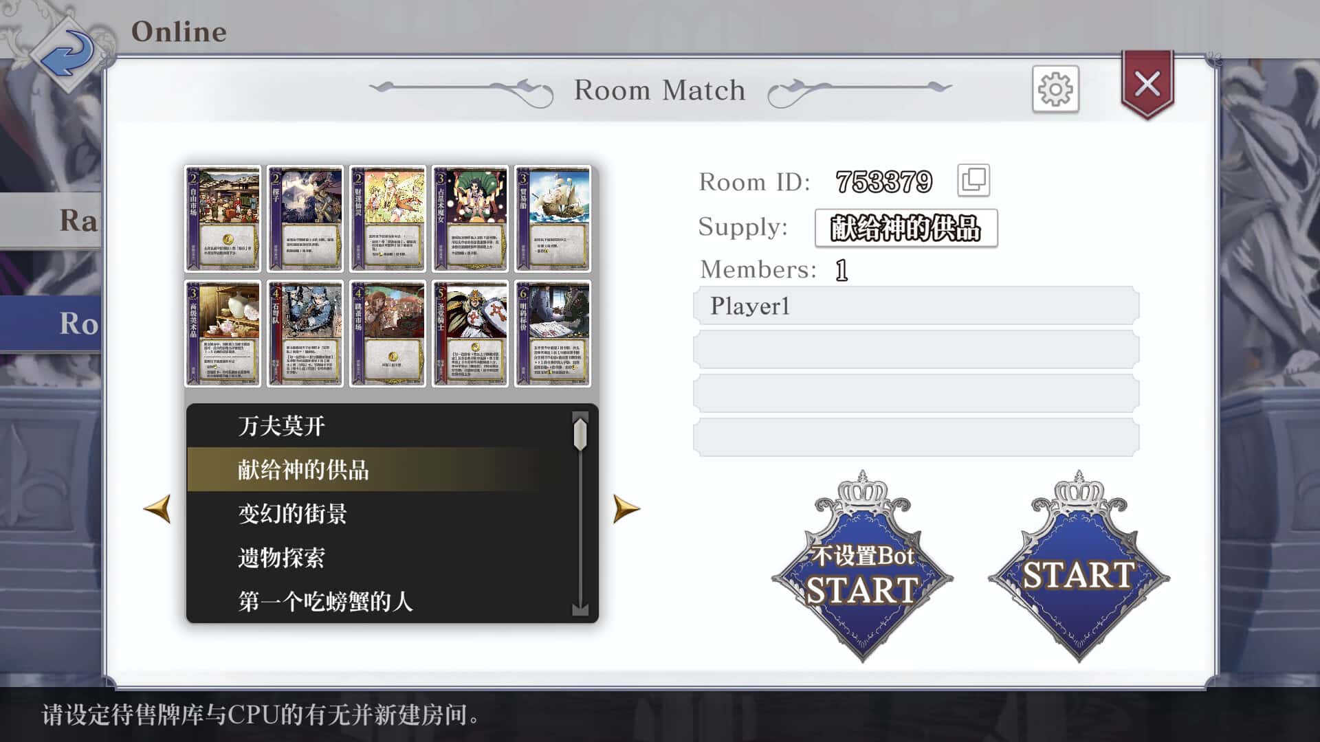 游戏画面4