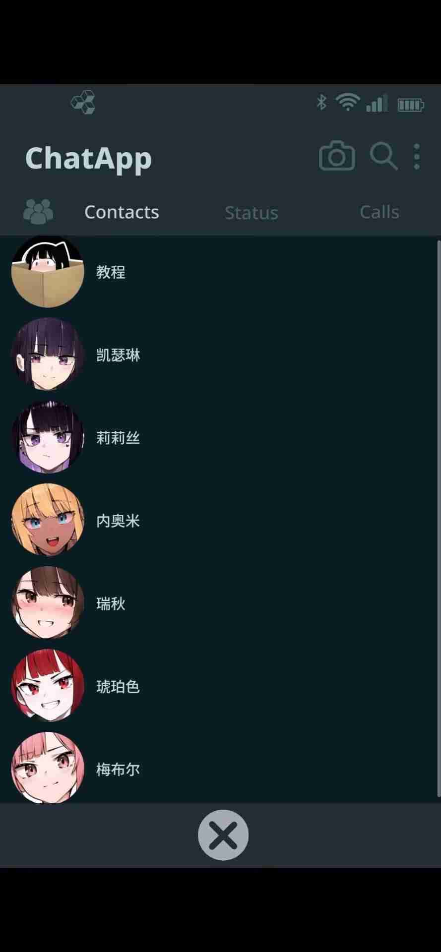 游戏截图3